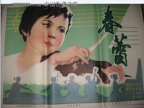 陕西省普通高级中学毕业证编号